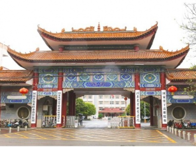 河南農業職業技術學院
